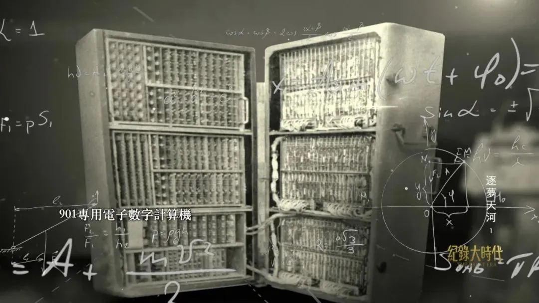 F3EC