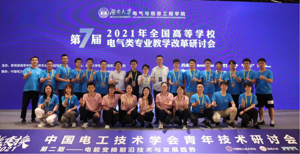 13EC8B