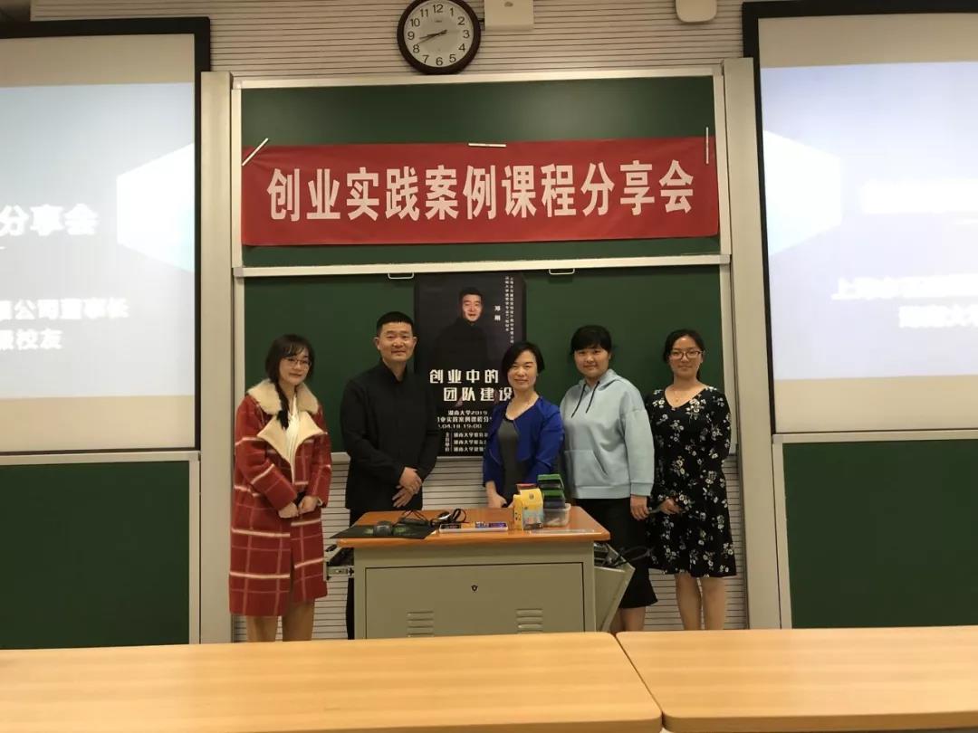 庆祝建筑学科90周年 · 感恩篇丨邓刚：九年如一日，初心终不改-湖南大学教育基金会
